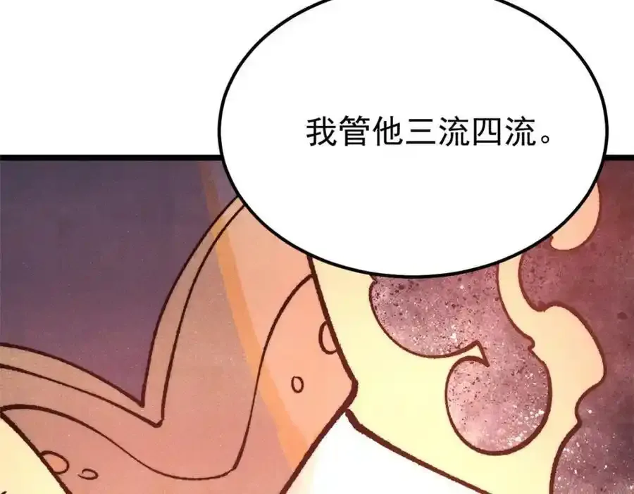 297 追回芊芊43