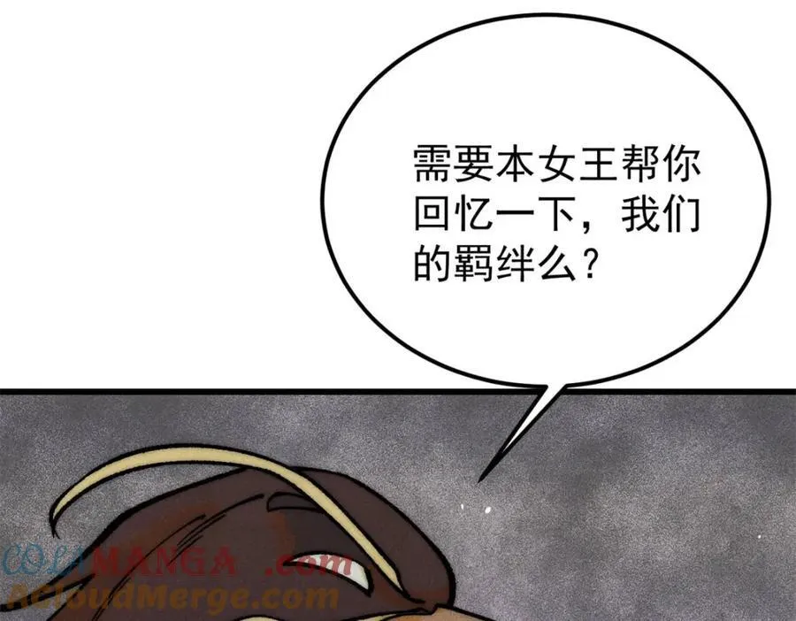 303 拼图消消乐16