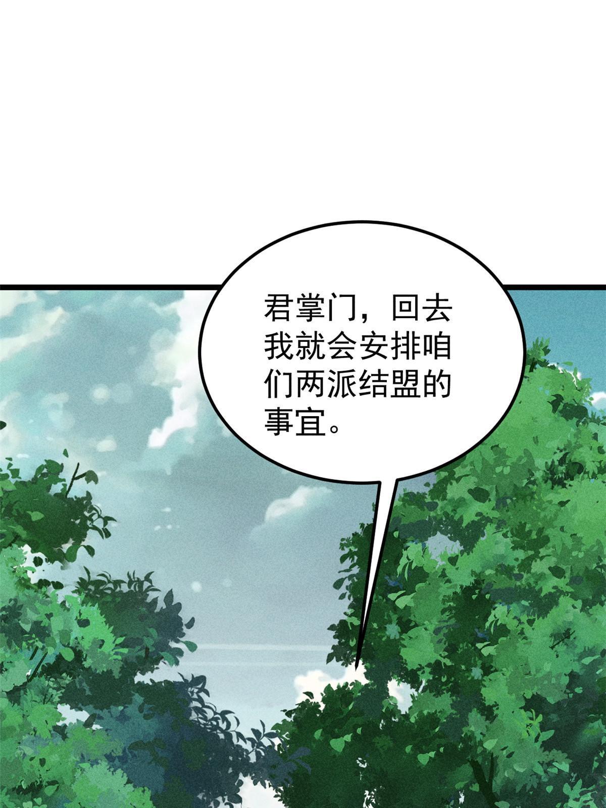 176 羞耻咒语46