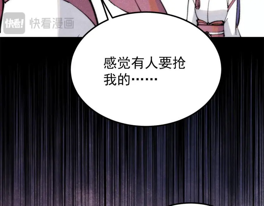 290 谷主21