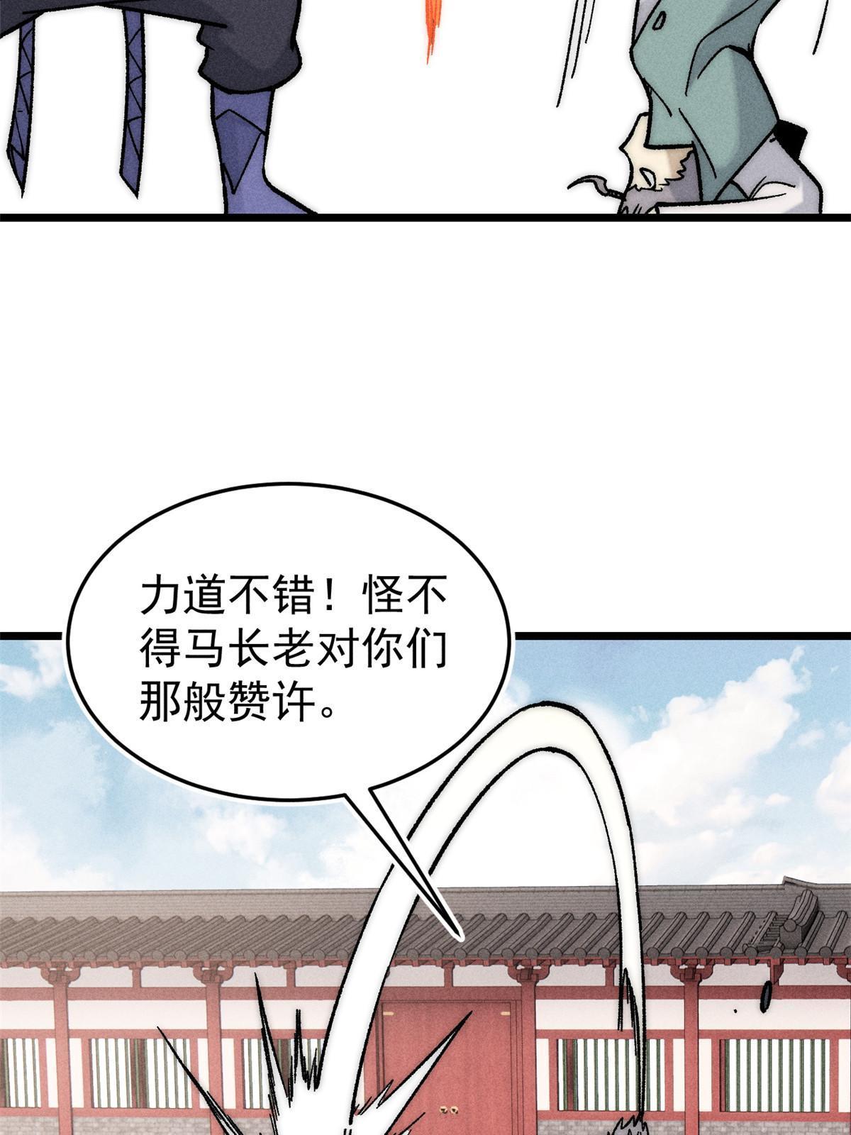 200 友谊赛太难了47