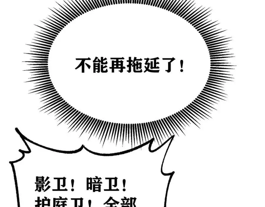 279 酒蒙子发威啦29