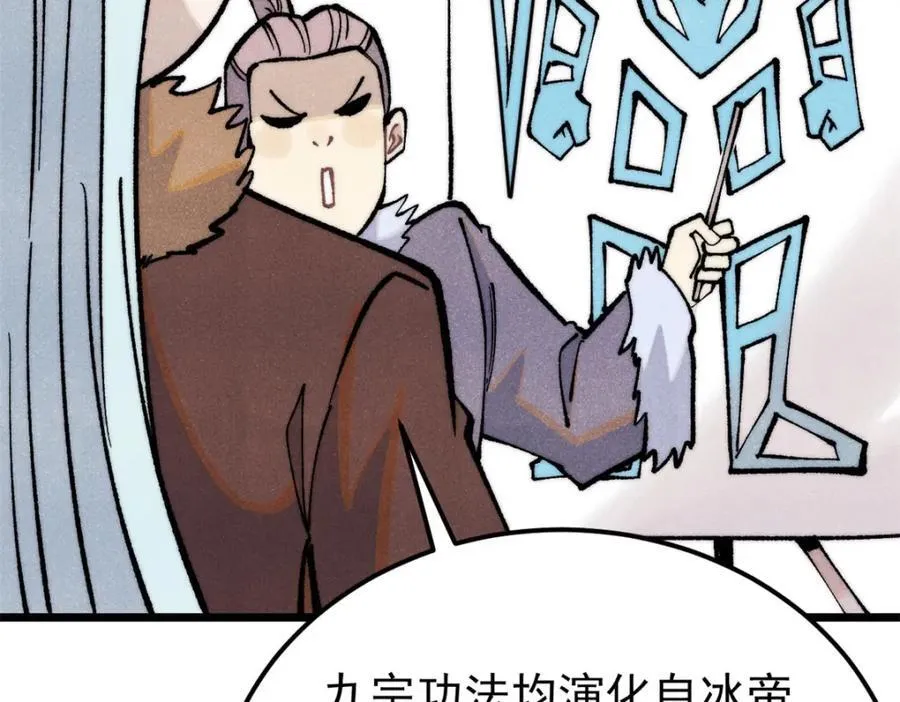 299 情报收集70