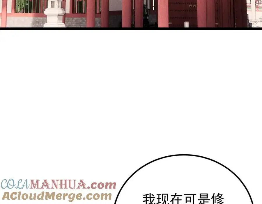 276 铁骨铮铮派集体摆烂68