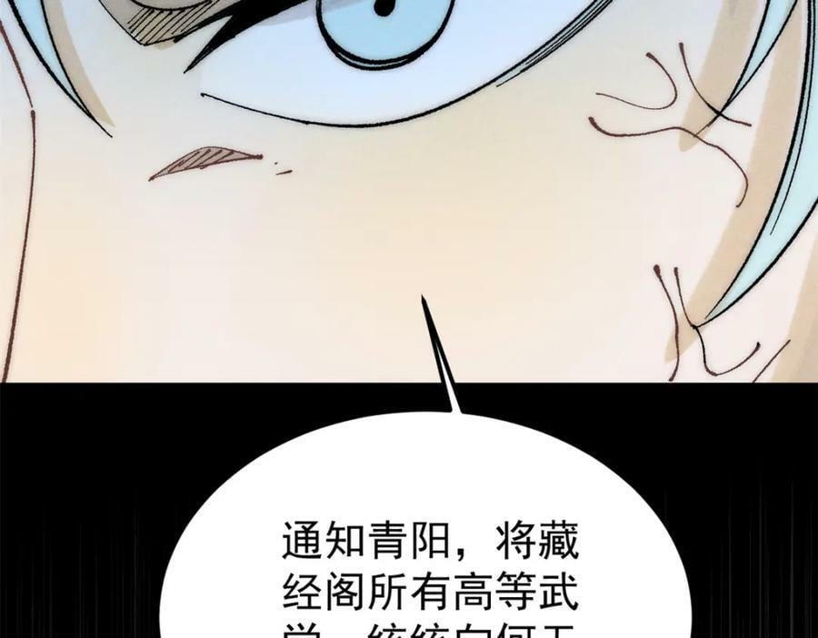 247 小词儿一套套82