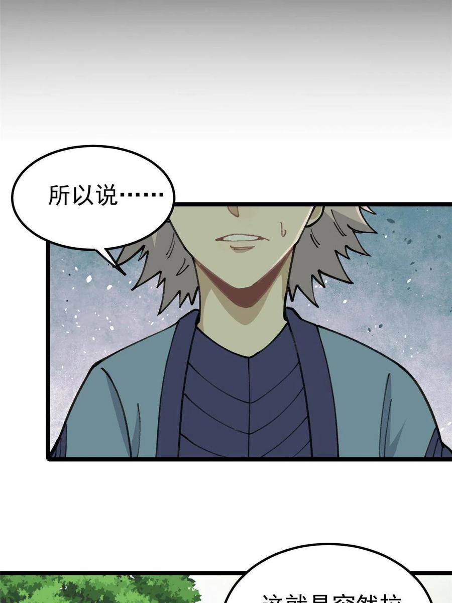 135 搞钱第一53