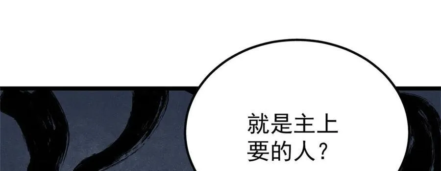 317 萧罪己独挑崔家少182