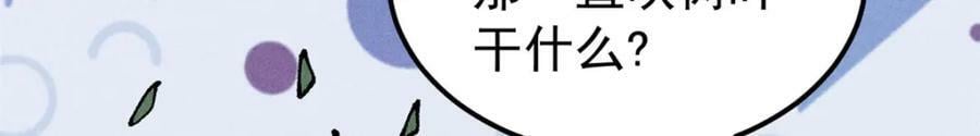 246 关门弟子是这个意思？21