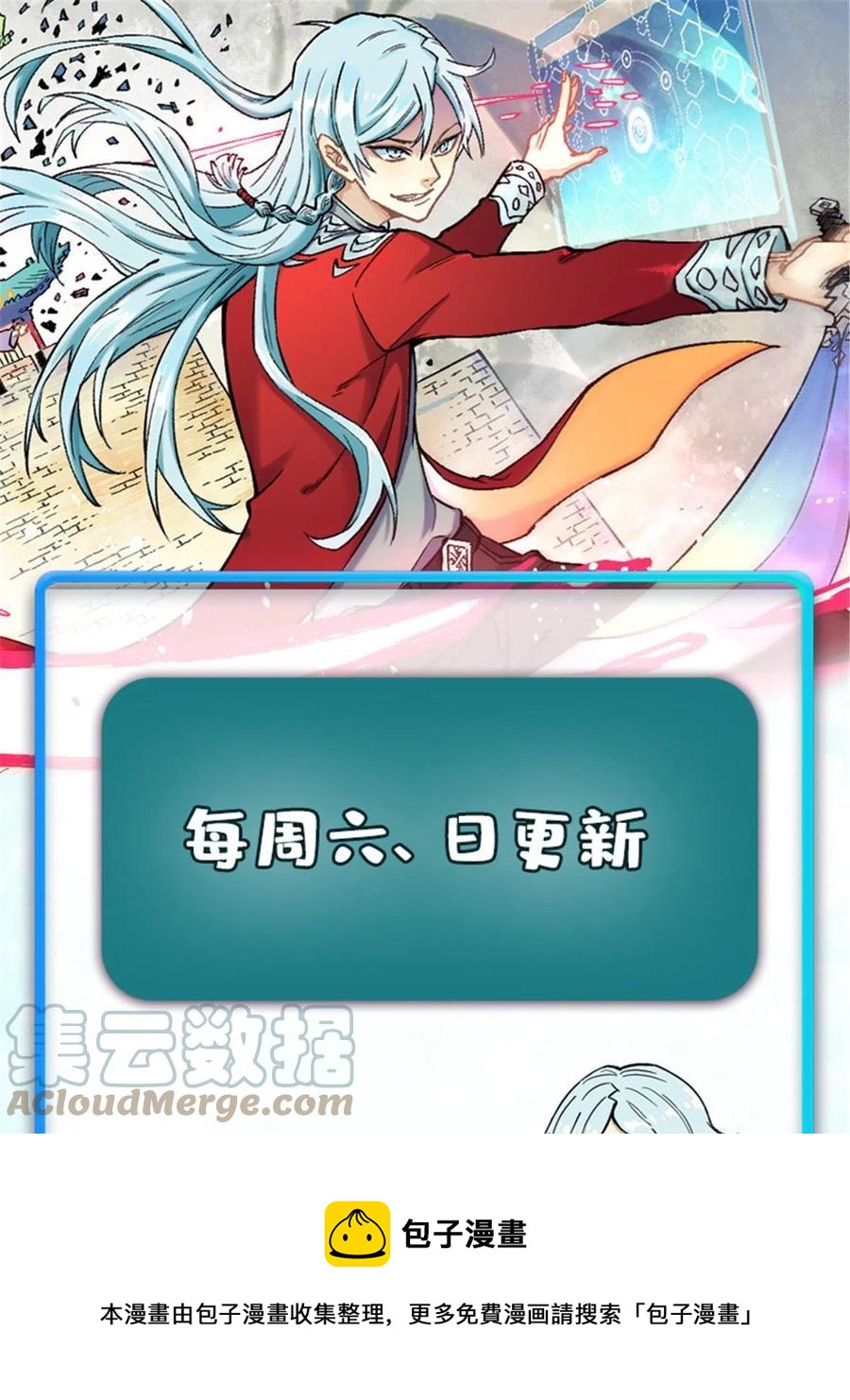 126 只是想膈应人一把60