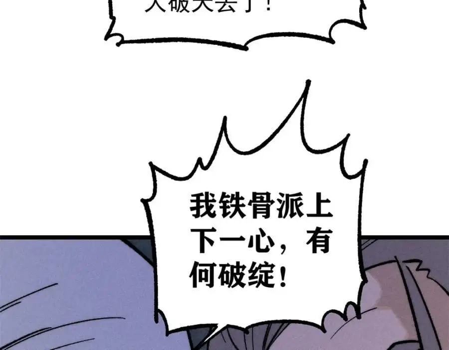 273 成功招生81