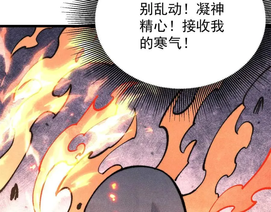 312 炼化异火31