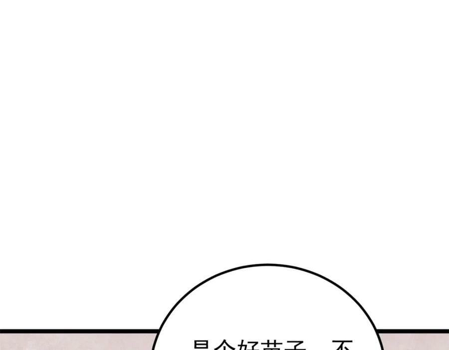 240 剑VS炮142