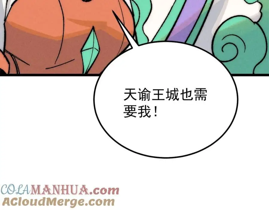 274 酒后失态44