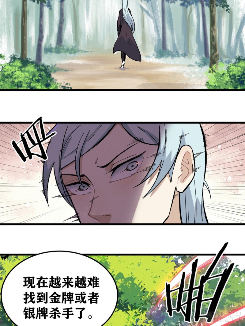 75 啊？有人打了我？10