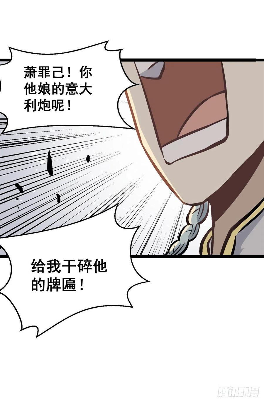 90 干他一炮17
