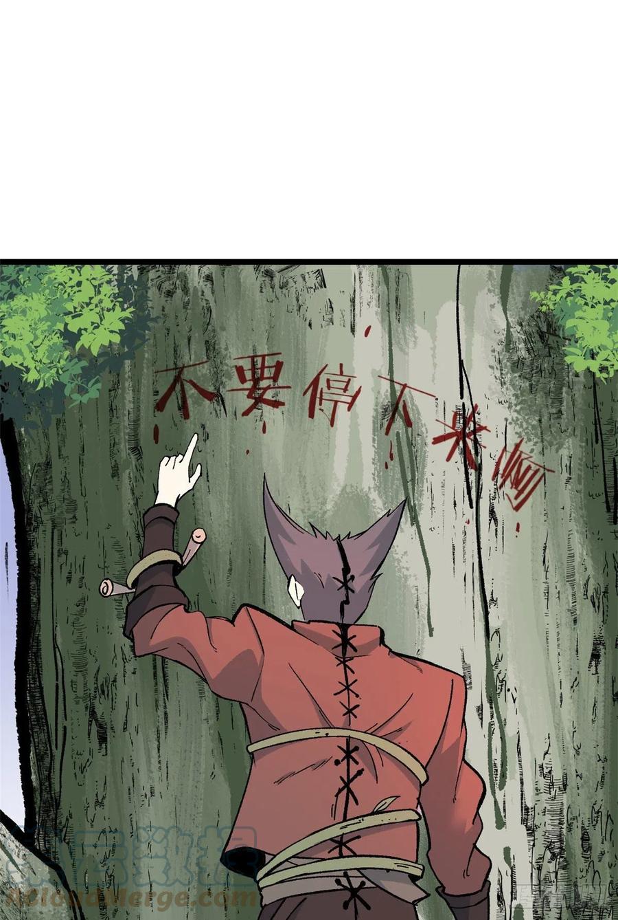 77 小boss哭了12