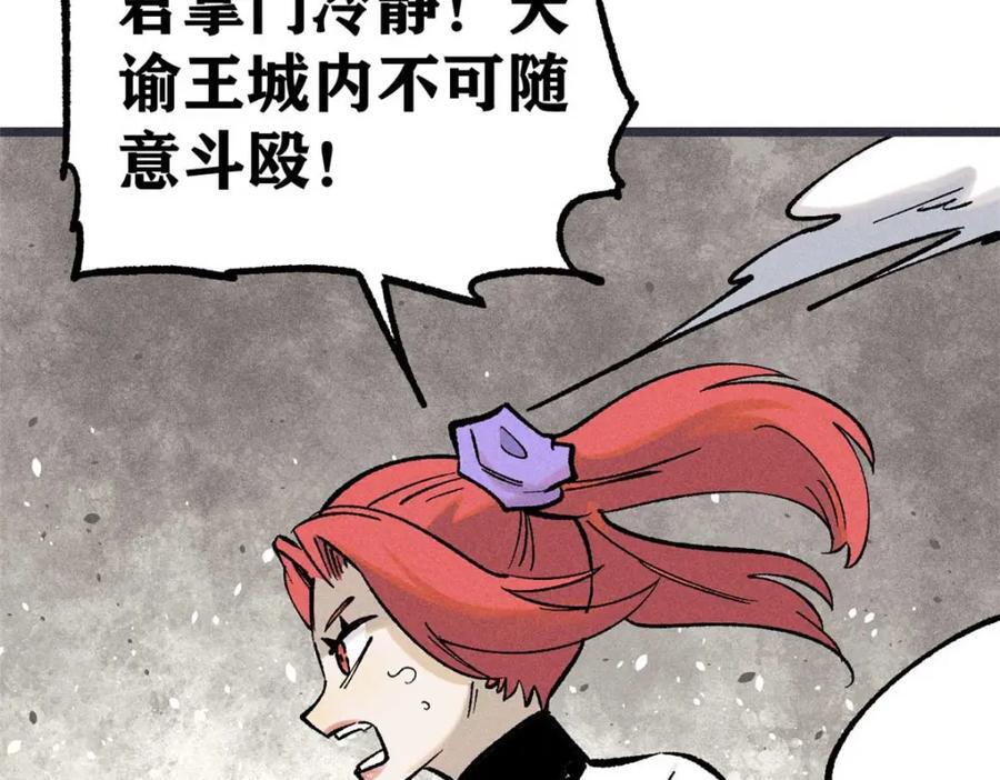 263 逆向招生142
