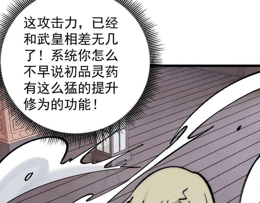 250 颜狗落泪142