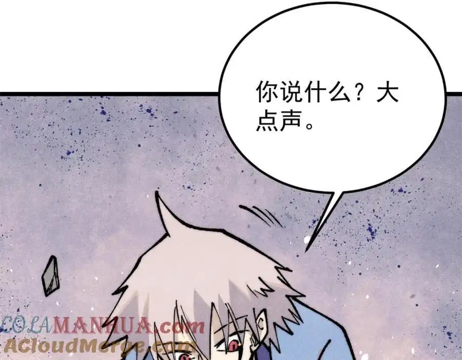 289 美男计48