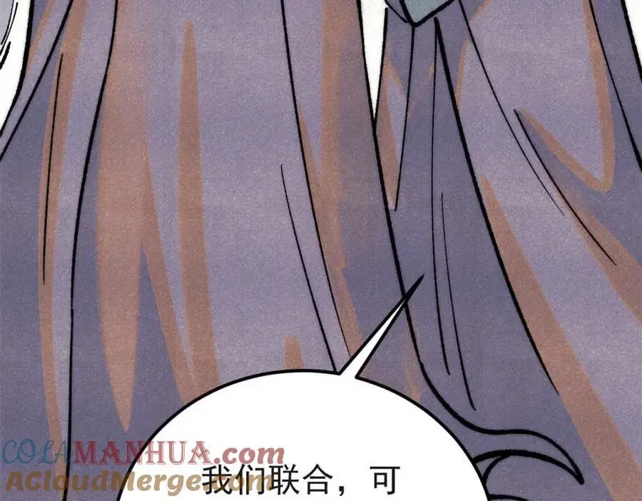 285 夜星辰的大号登场112