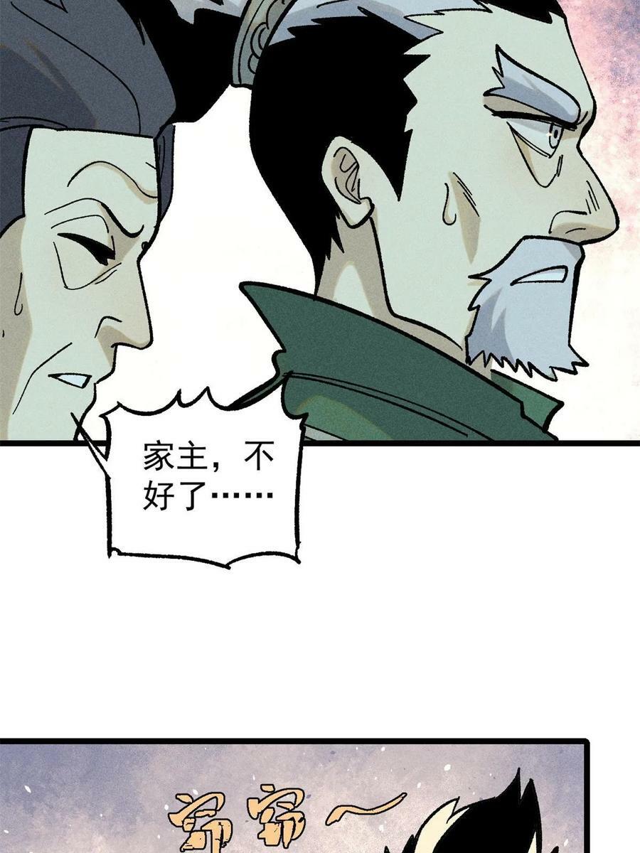 217 老哥身份惊人56