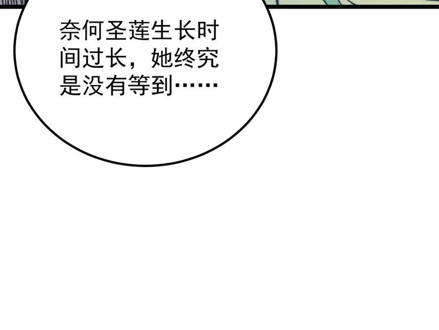 323 准备打脸137
