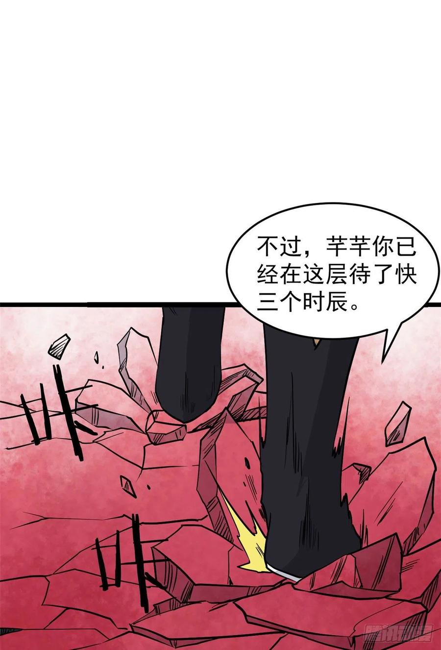 123 掌门与女弟子23