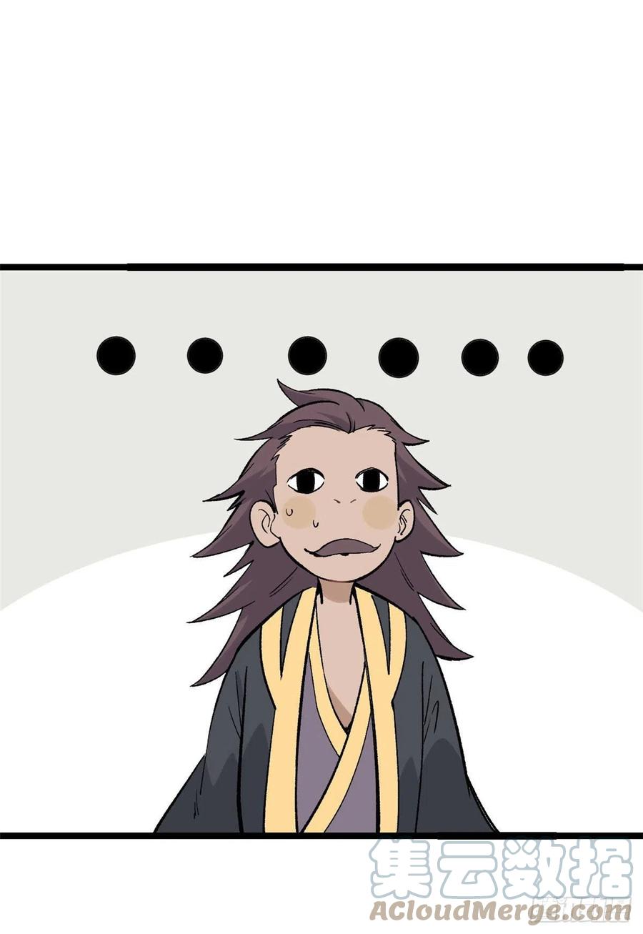 87 输了扫厕所27