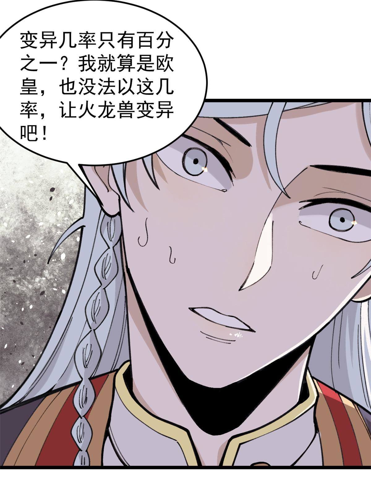 139 又又又氪金17