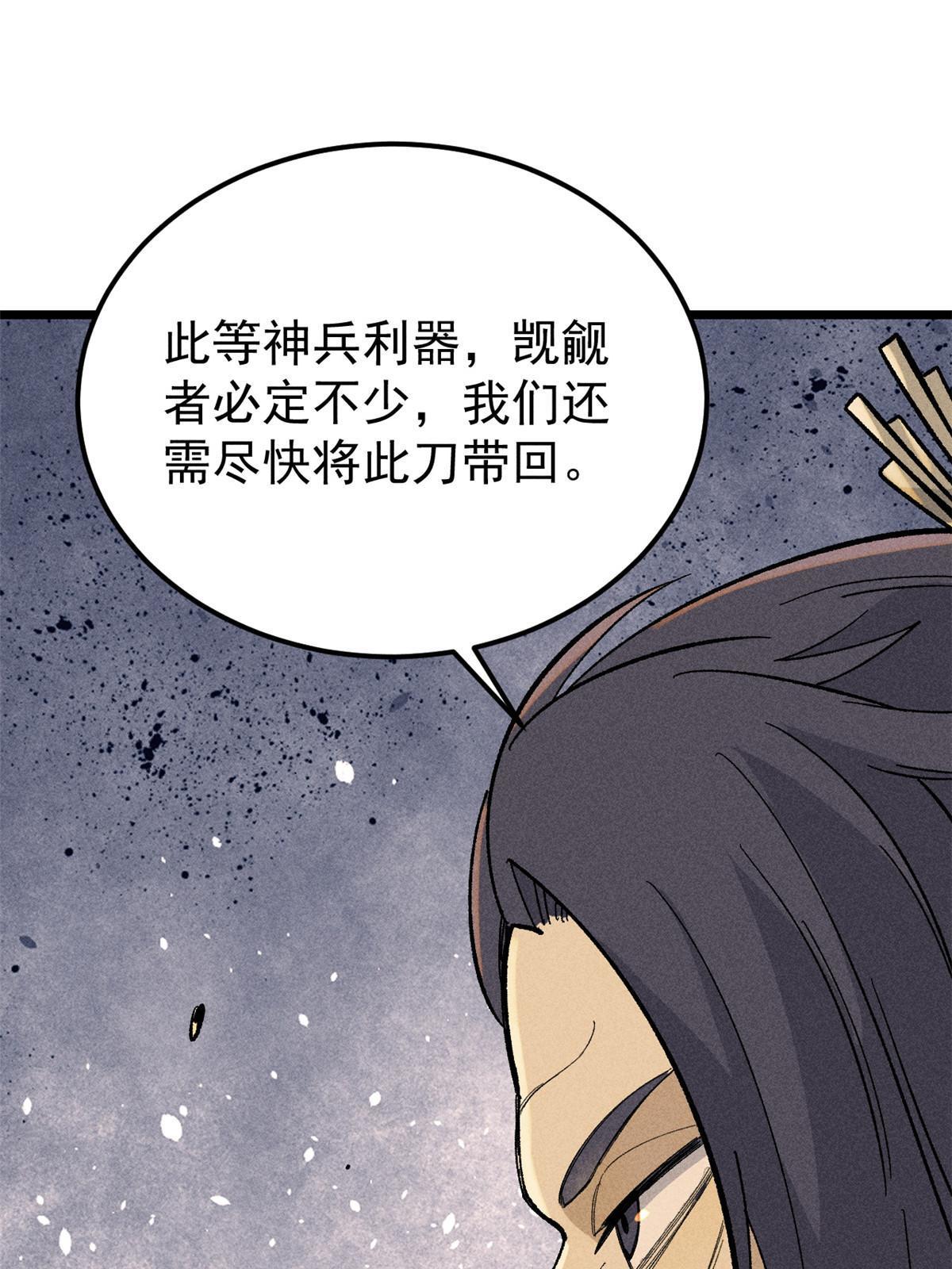 177 病娇宫主64