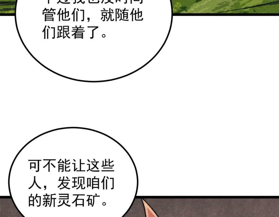 234 来点花活34