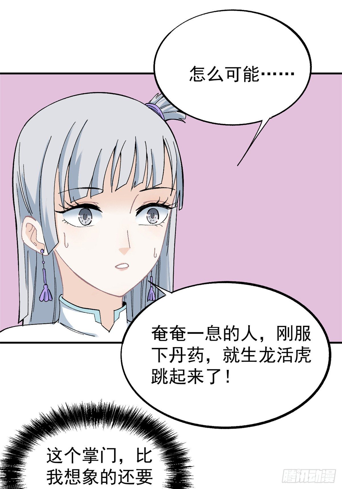 05 重伤之人35