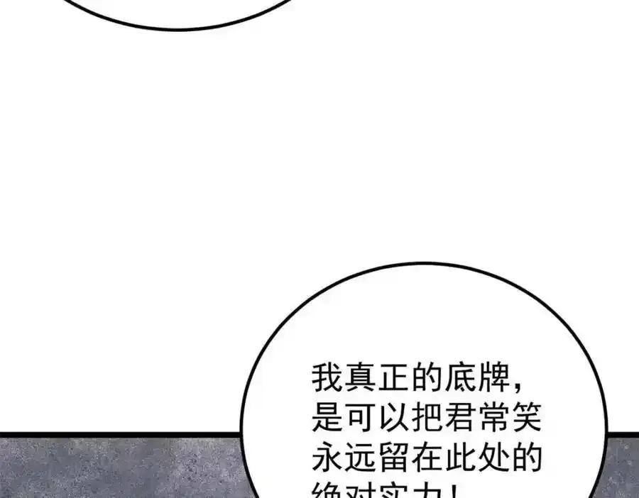 280 夜星辰，出列142