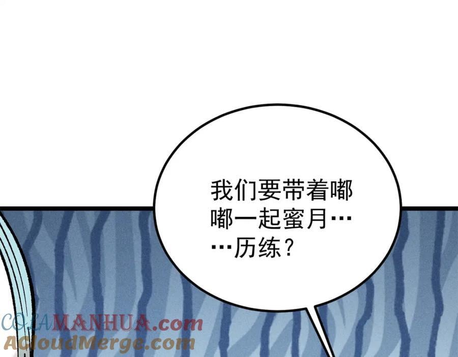 258 器灵120