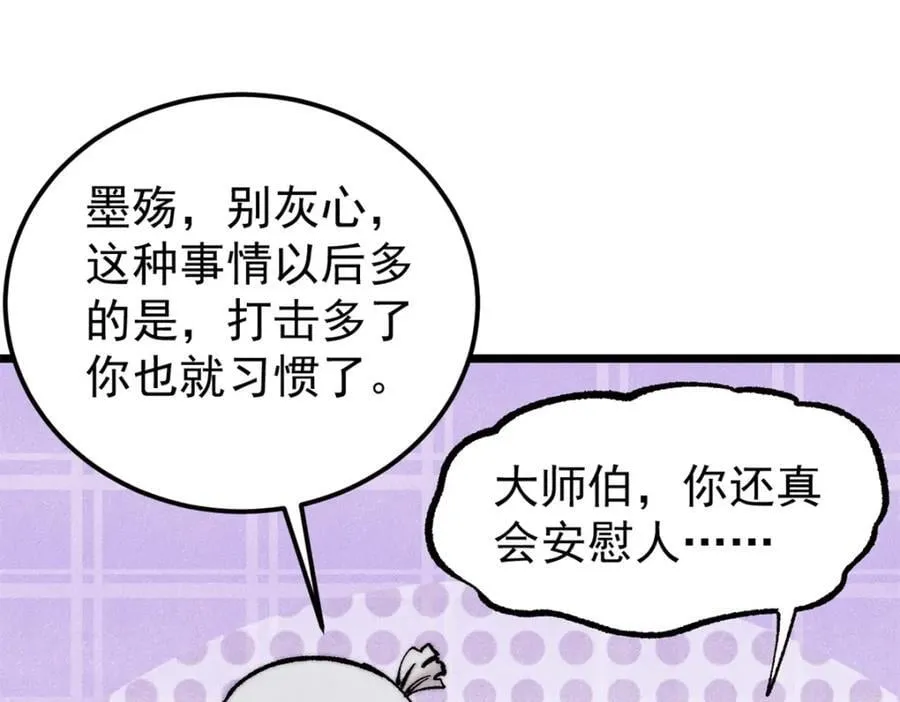 296 老师难当啊77