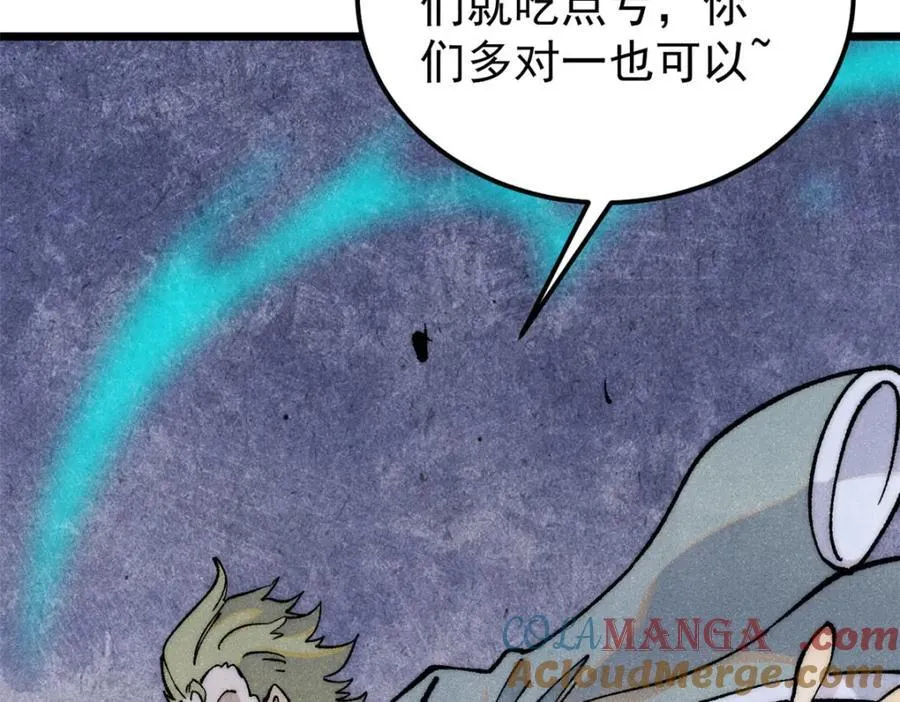 300 长老团出手76