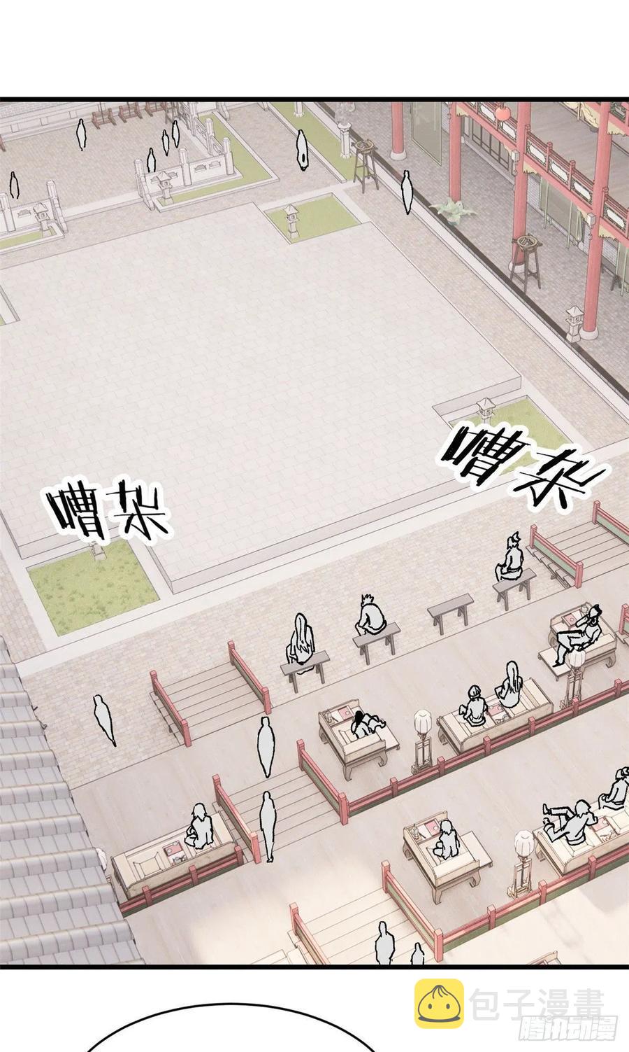 57 丹药赚大了1