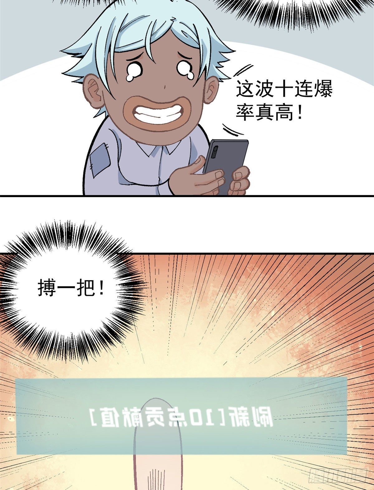 21 神品初阶心法18