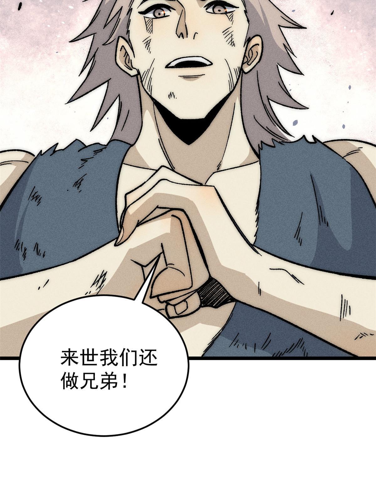 193 做敌人，真难4