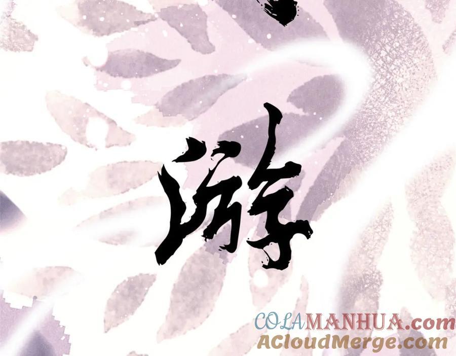 256 三姓家奴，呸8