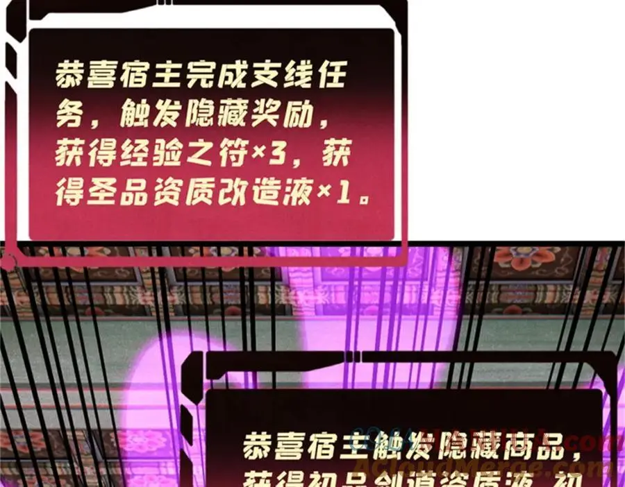 284 小龙龙又一次进化28