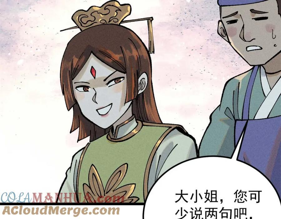 271 厨艺大赛开始88