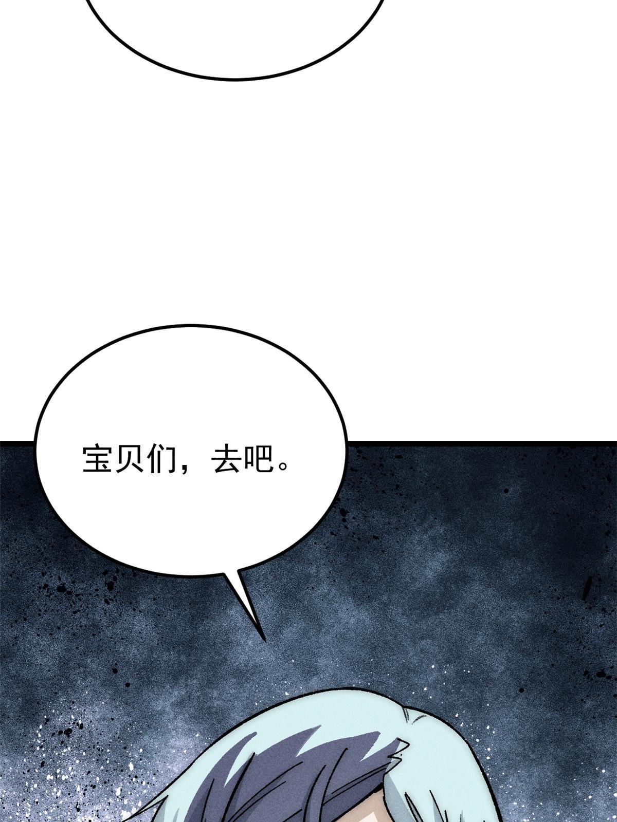 188 带芊芊历练72