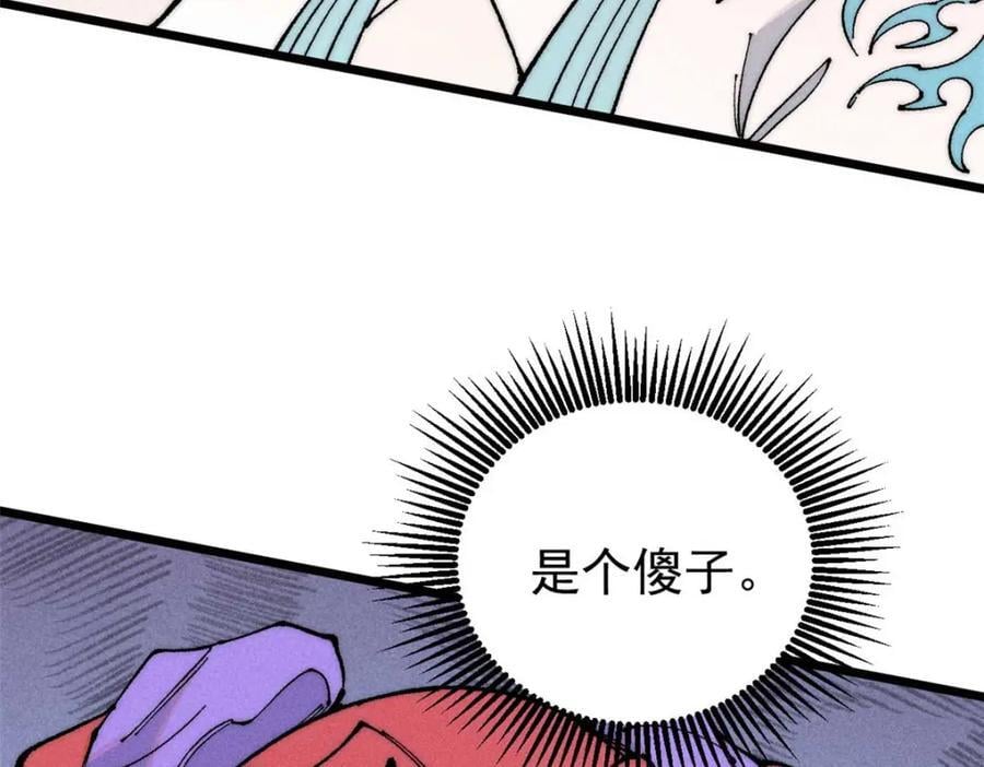 264 被更厉害的老头忽悠了89