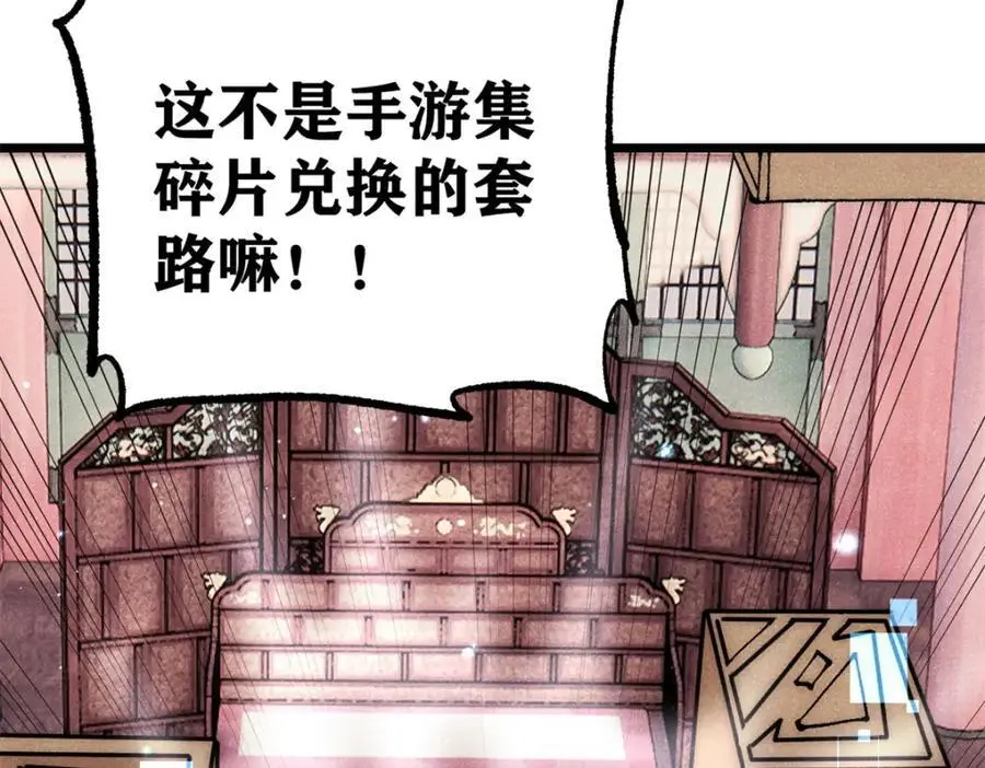 275 看门人的威严170