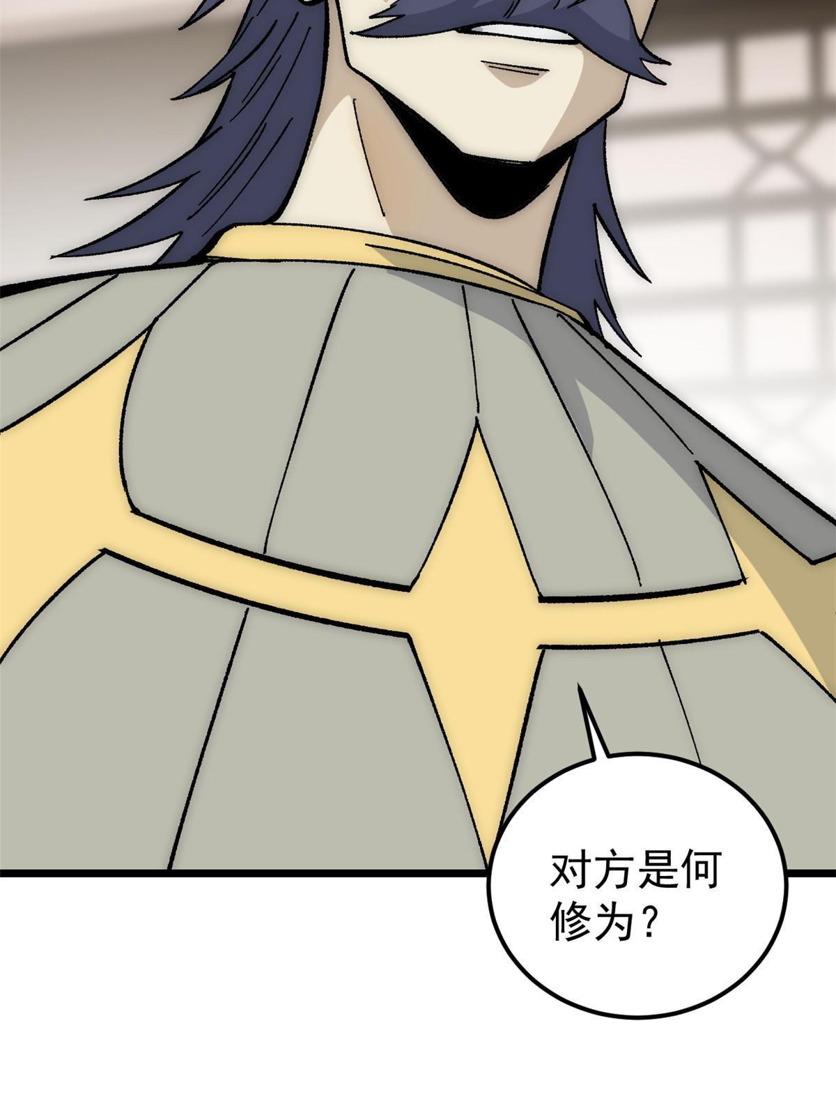 185 影帝附身37