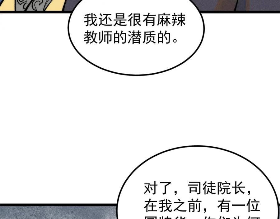 265 大受欢迎125