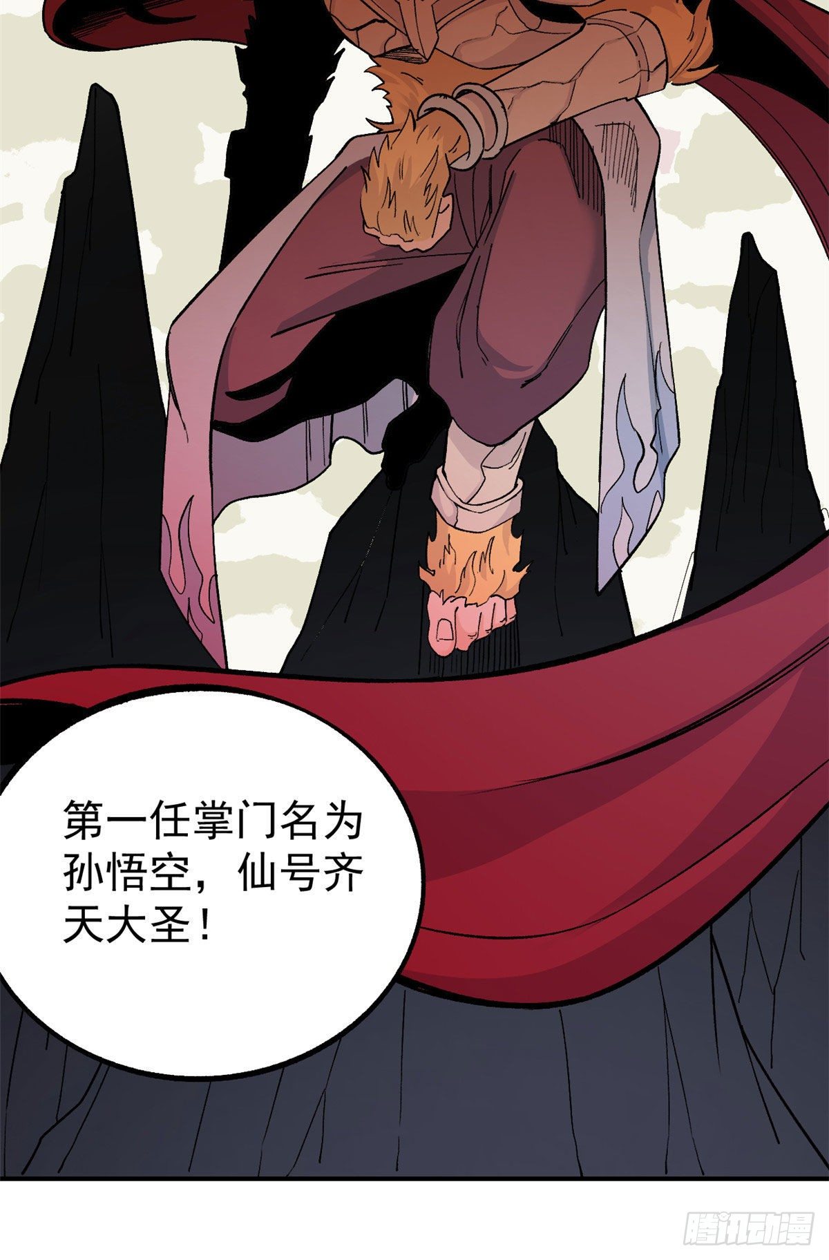 08 他是真能吹！22