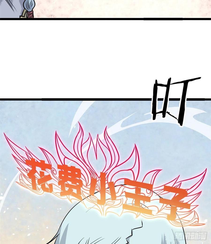 119 打劫的人被打劫5