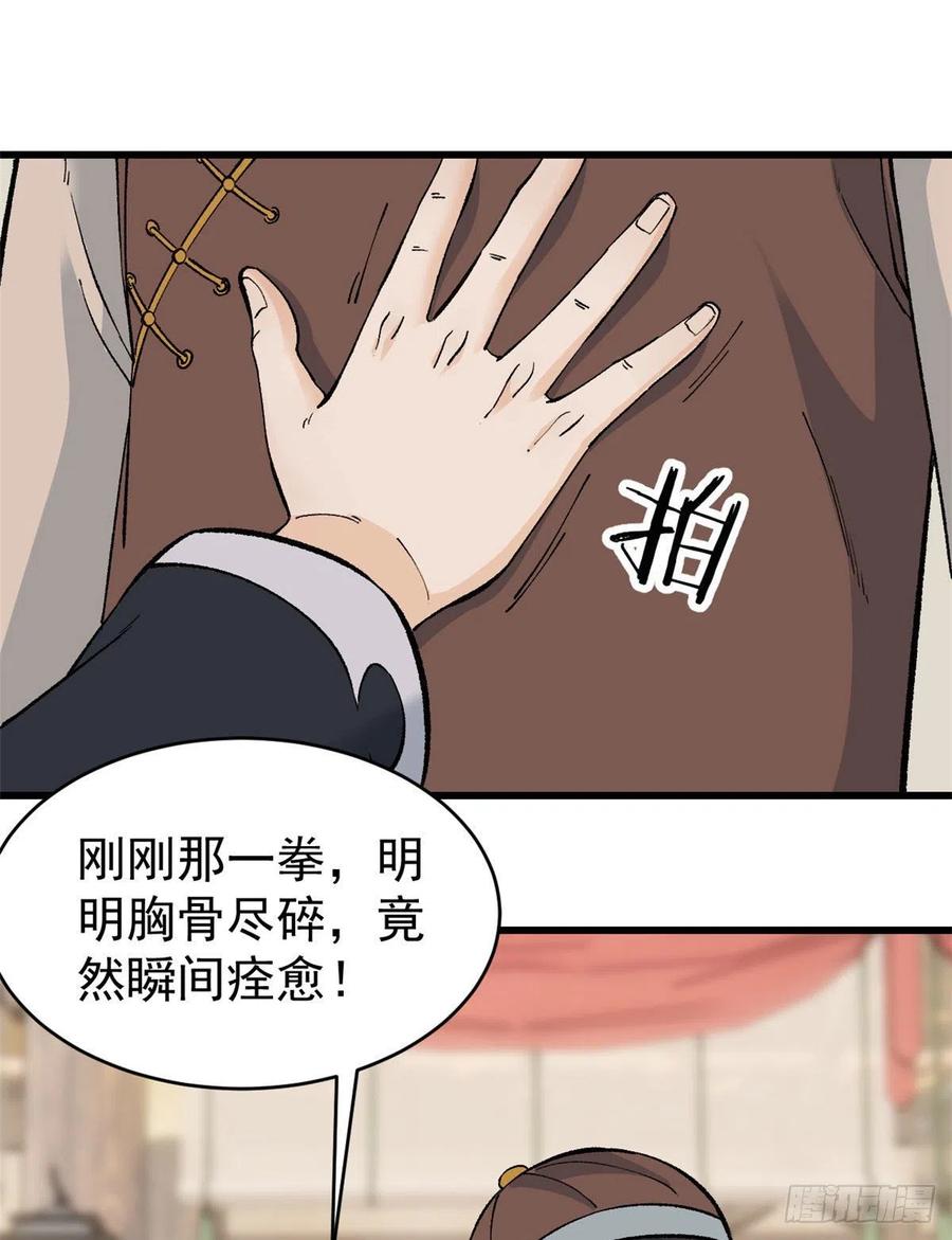 55 完成隐藏任务1